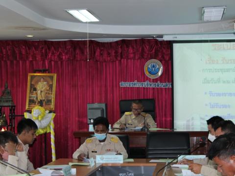 ประชุมสภาองค์การบริหารส่วนตำบลนิคม สมัยสามัญ สมัยที่แรก ครั้งที่ 1/2566 ประจำปี พ.ศ.2566