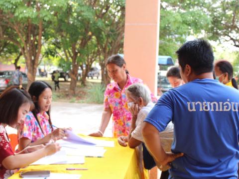 โครงการอบรมผู้สูงอายุและร่วมสืบสานวัฒนธรรมประเพณี ประจำปี 2566