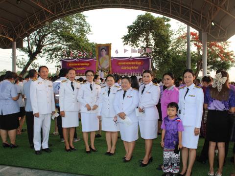 กิจกรรมเฉลิมพระเกียรติสมเด็จพระนางเจ้าฯพระบรมราชินี เนื่องในโอกาสวันเฉลิมพระชนมพรรษา ณ โดมอเนกประสงค์สวนเฉลิมพระเกียรติ 72 พรรษา