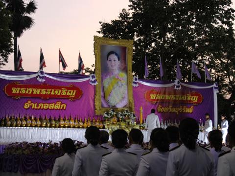 กิจกรรมเฉลิมพระเกียรติสมเด็จพระนางเจ้าฯพระบรมราชินี เนื่องในโอกาสวันเฉลิมพระชนมพรรษา ณ โดมอเนกประสงค์สวนเฉลิมพระเกียรติ 72 พรรษา