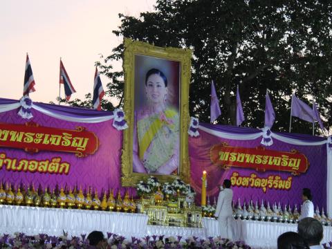 กิจกรรมเฉลิมพระเกียรติสมเด็จพระนางเจ้าฯพระบรมราชินี เนื่องในโอกาสวันเฉลิมพระชนมพรรษา ณ โดมอเนกประสงค์สวนเฉลิมพระเกียรติ 72 พรรษา