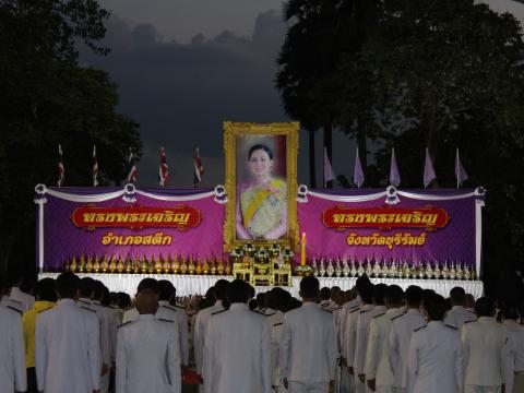 กิจกรรมเฉลิมพระเกียรติสมเด็จพระนางเจ้าฯพระบรมราชินี เนื่องในโอกาสวันเฉลิมพระชนมพรรษา ณ โดมอเนกประสงค์สวนเฉลิมพระเกียรติ 72 พรรษา