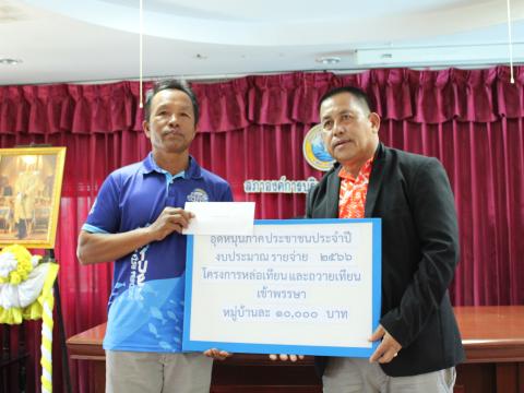โครงการหล่อเทียนและถวายเทียนเข้าพรรษา