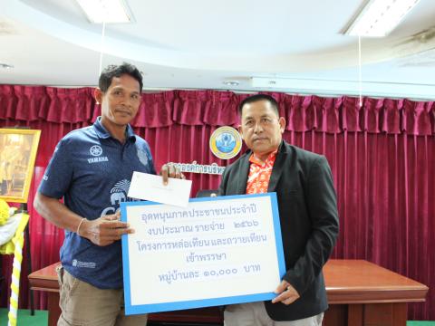 โครงการหล่อเทียนและถวายเทียนเข้าพรรษา
