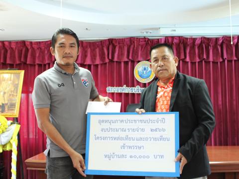 โครงการหล่อเทียนและถวายเทียนเข้าพรรษา