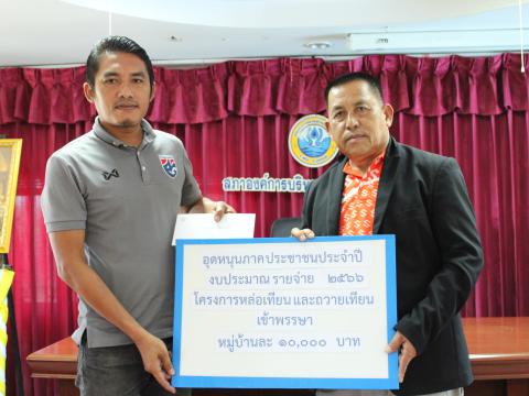 โครงการหล่อเทียนและถวายเทียนเข้าพรรษา
