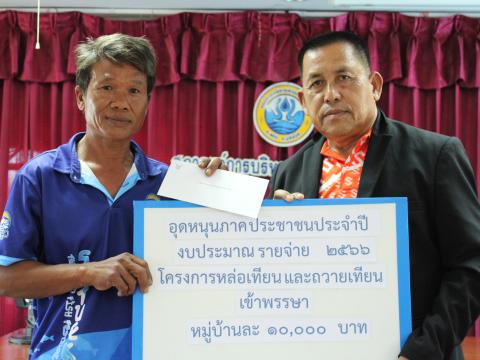โครงการหล่อเทียนและถวายเทียนเข้าพรรษา