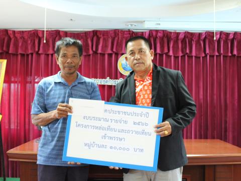 โครงการหล่อเทียนและถวายเทียนเข้าพรรษา