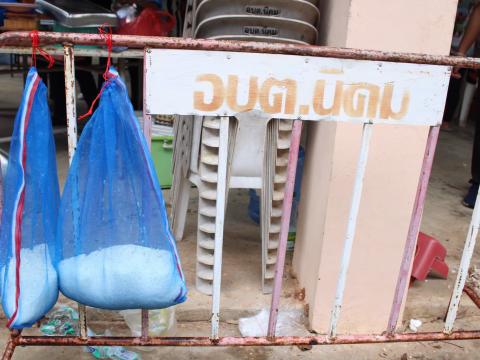 โครงการอบรมส่งเสริมอาชีพระยะสั้น หลักสูตรการทำปลาส้มไร้กาง และเค้กกล้วยหอม