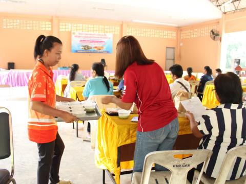 โครงการอบรมส่งเสริมอาชีพระยะสั้น หลักสูตรการทำปลาส้มไร้กาง และเค้กกล้วยหอม