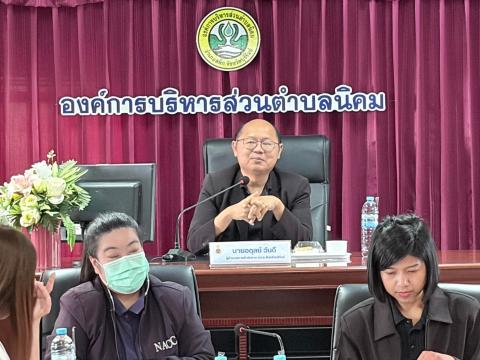 กิจกรรมที่ส่งเสริมคุณธรรมจริยธรรมหรือป้องกันการทุจริตของหน่วยงานปปช. ร่วมโครงการการประเมินคุณธรรมและความโปร่งใสในการดำเนินงานของหน่วยงานภาครัฐ (Integrity and Transparency Assessment : ITA)