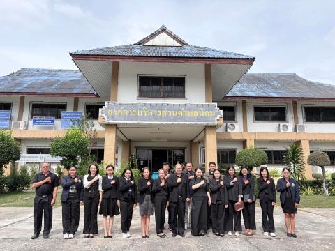 กิจกรรมที่ส่งเสริมคุณธรรมจริยธรรมหรือป้องกันการทุจริตของหน่วยงานปปช. ร่วมโครงการการประเมินคุณธรรมและความโปร่งใสในการดำเนินงานของหน่วยงานภาครัฐ (Integrity and Transparency Assessment : ITA)