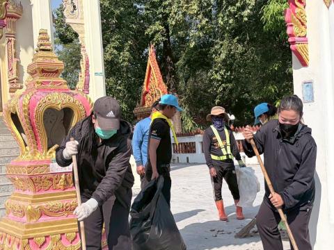 กิจกรรม จิตอาสาเราทำความดีด้วยหัวใจ